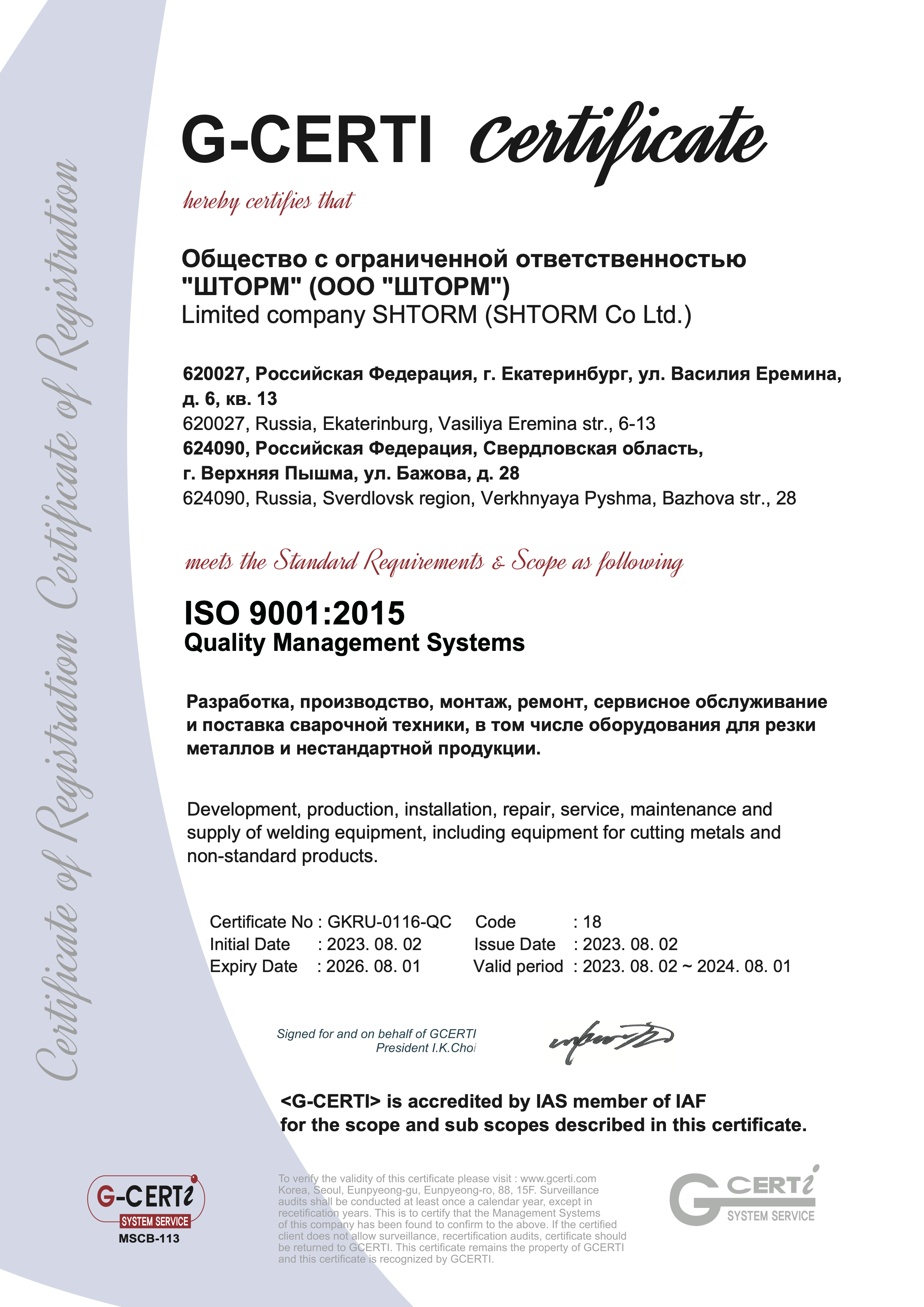 ISO-9001:2015